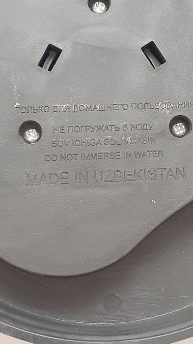 чайник электрический