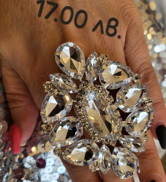 Бижута за всяка дама и всеки повод