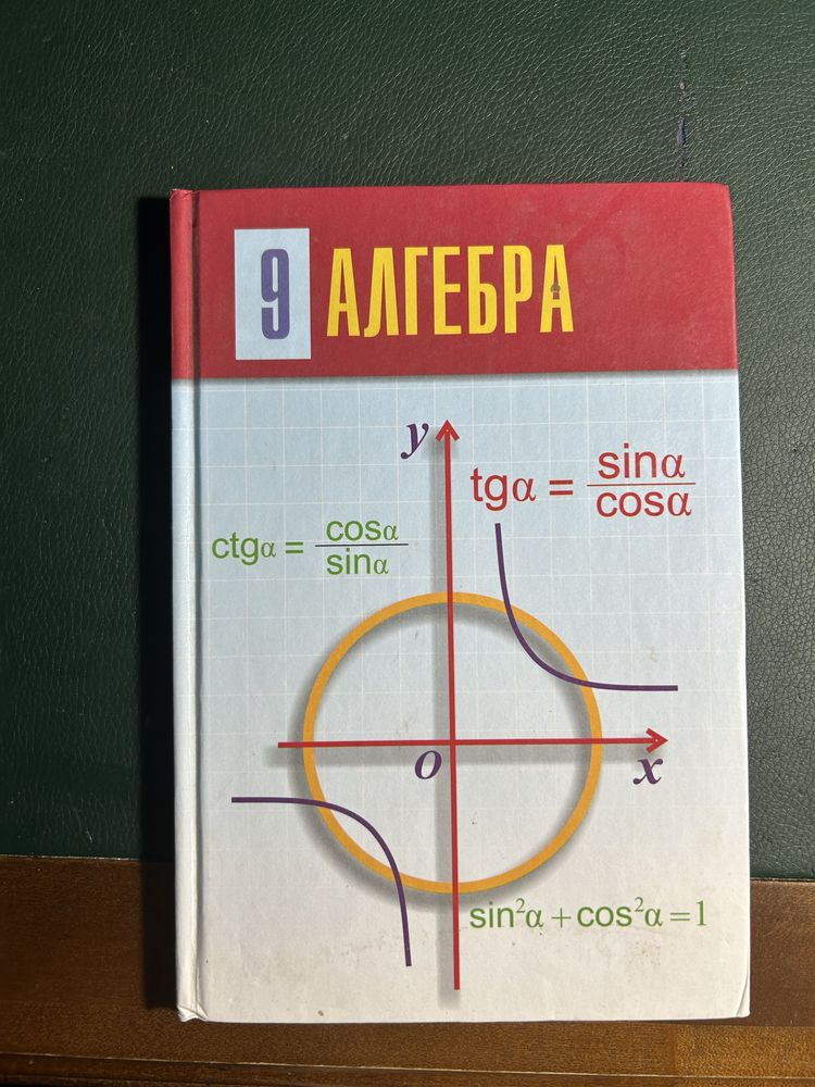 сборники и книги для подготовки к ент, школьной базы