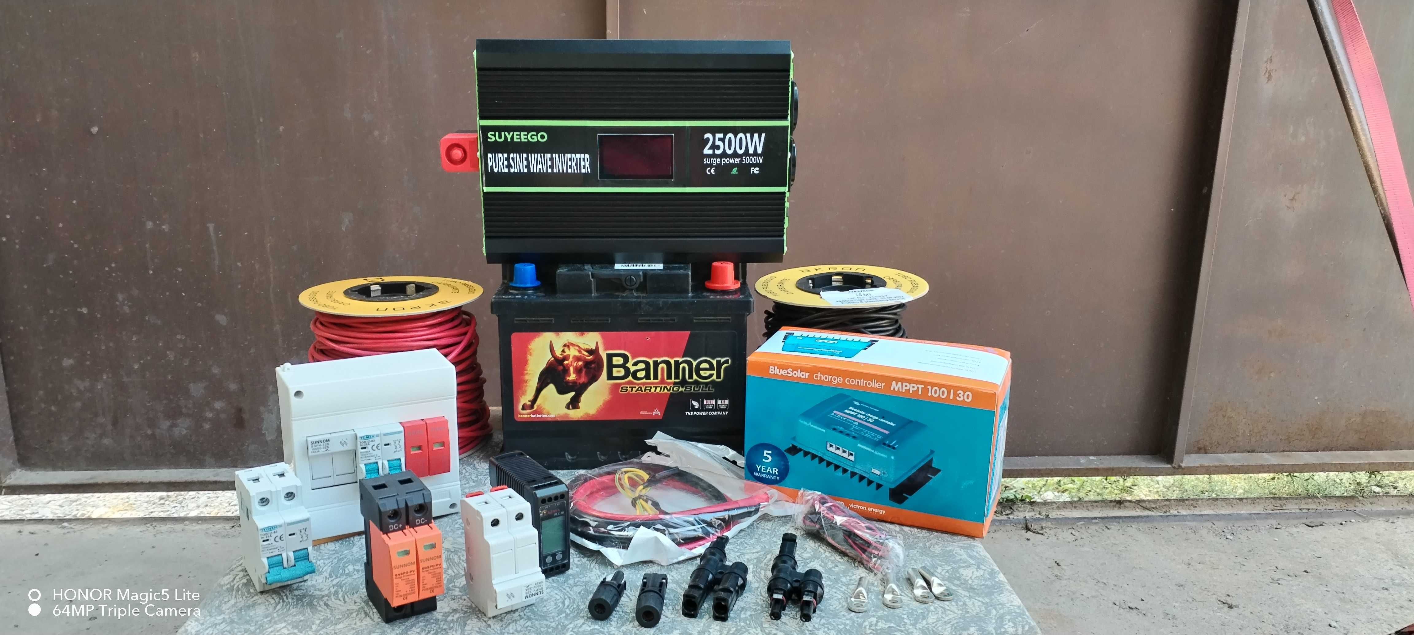 Инвертор 5000 W пълна синусоида+акумулатор и мн. други ТОП предложения