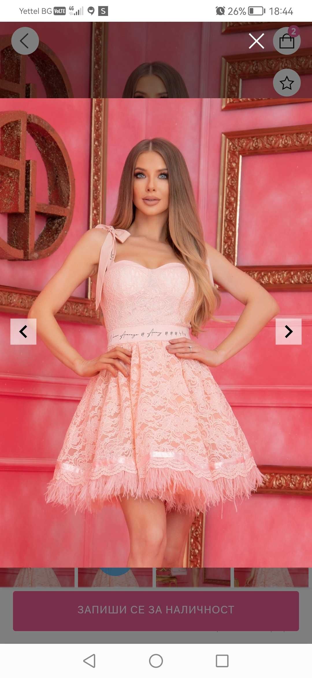 Къса, официална розова рокля ALESSA