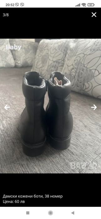 Дамски боти номер 38