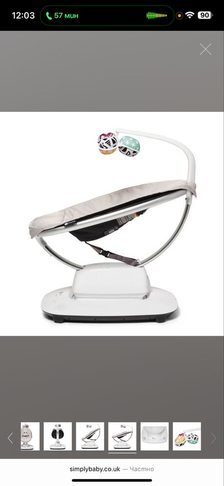MamaRoo 4moms 5 с подложка  за новородено и възглавница