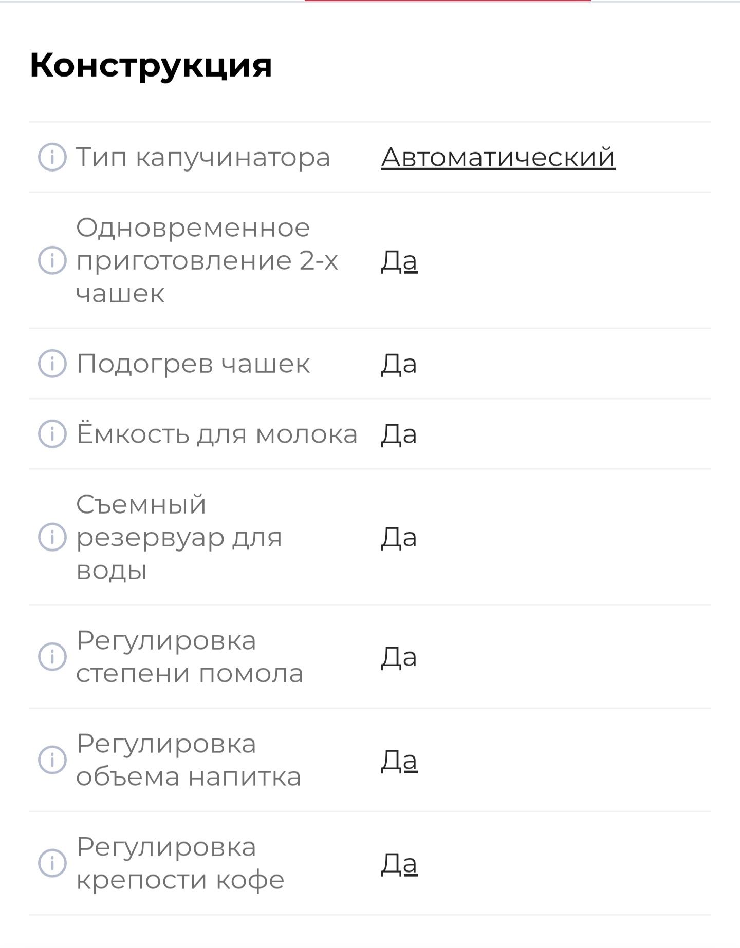 Продается кофемашина  KRUPS.