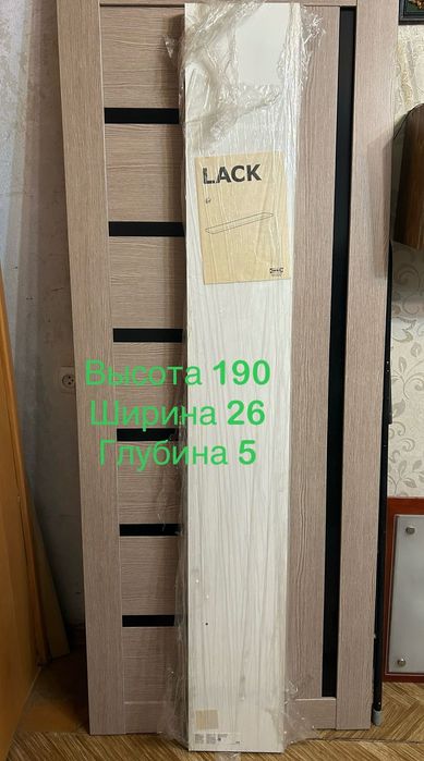Полка большая навесная