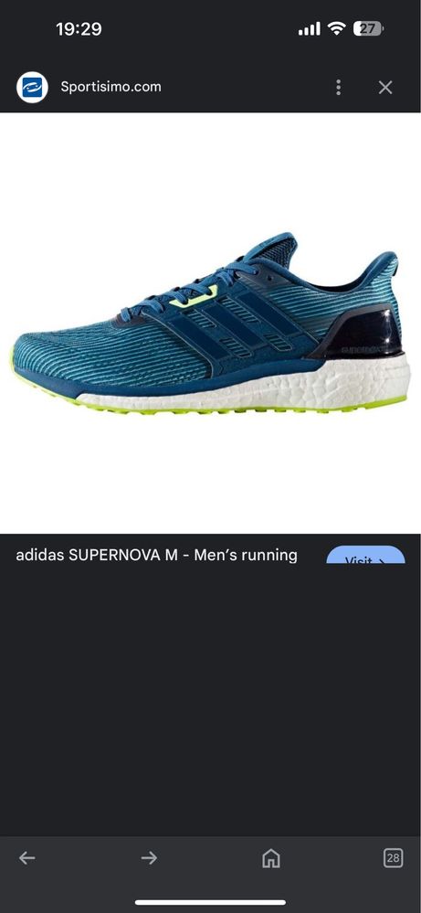 Маратонки ADIDAS SUPERNOVA .Номер 43.5