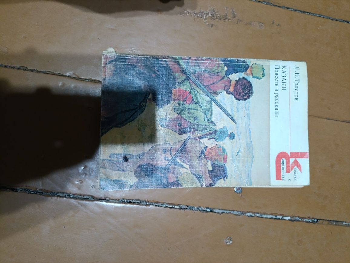 книги в идеальном состоянии