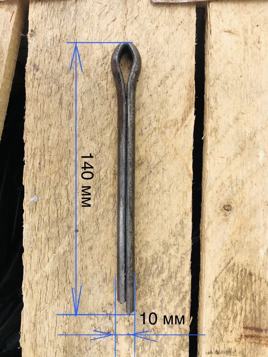 Шплинт 10х110