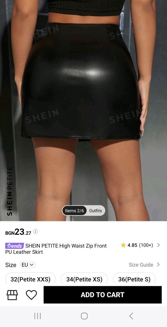 Shein нова  дамска кожена пола