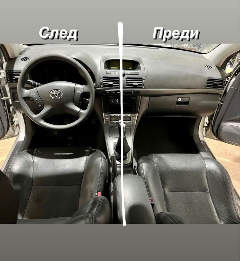 ПРОМОЦИЯ Цялостно и частично пране на автомобили , джипове