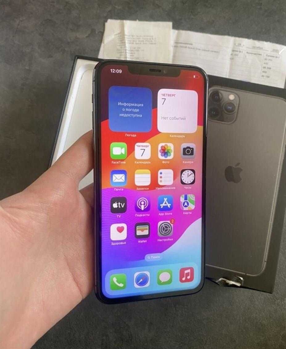 IPhone 11Pro Max 256 GB