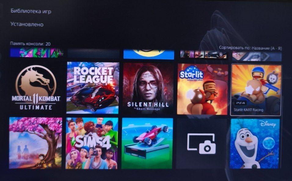 Playstation 5 Slim - 20 Топ Игр