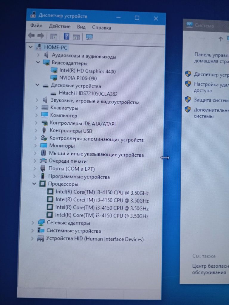 Компьютер игровой CPU i3