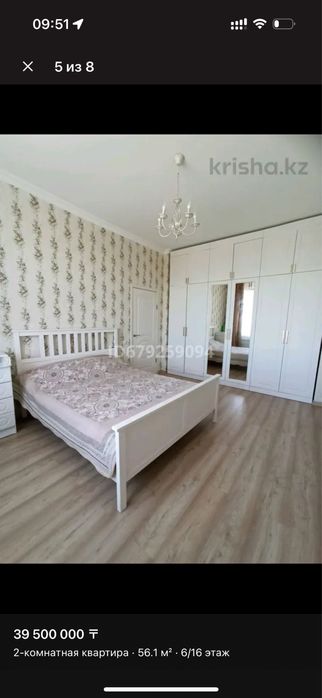 Продам ШКАФ 3*3 метра