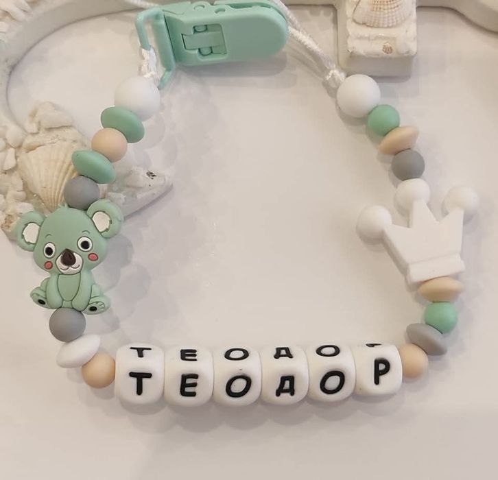 Силиконов клипс за бебе