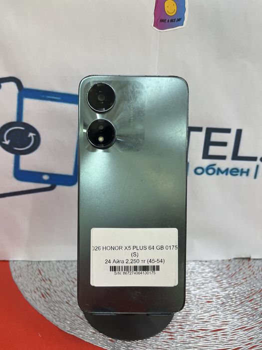 Honor X5 plus c гарантией