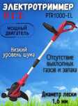 Триммер электрические в ассортименте PIT original