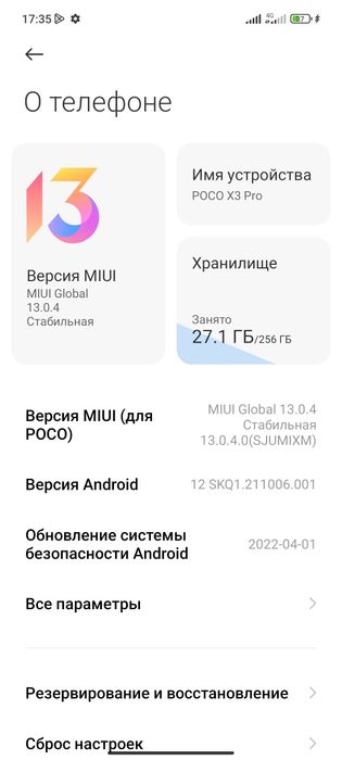 Poco x 3 pro 8/256gb obmen