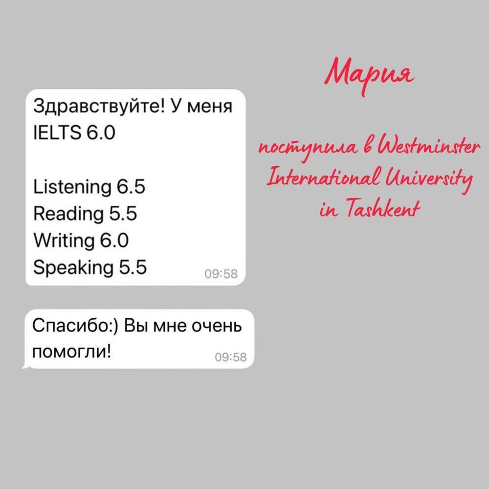 Онлайн репетитор английского языка и IELTS