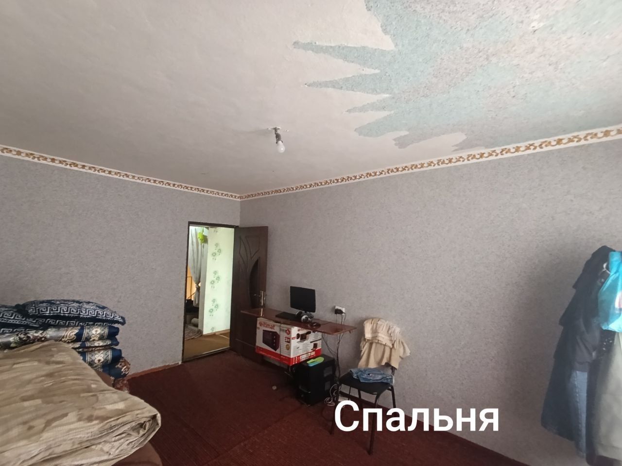 Арзон Квартира  Бамм