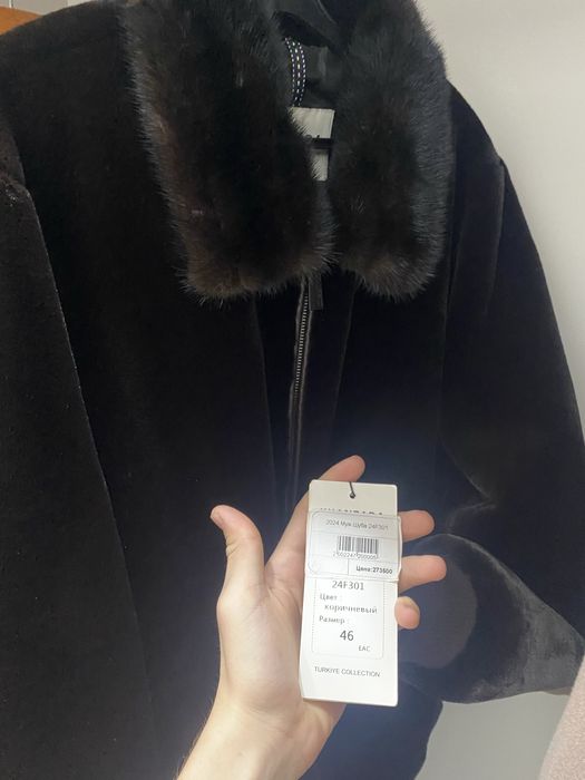 Шуба мужской Ммм