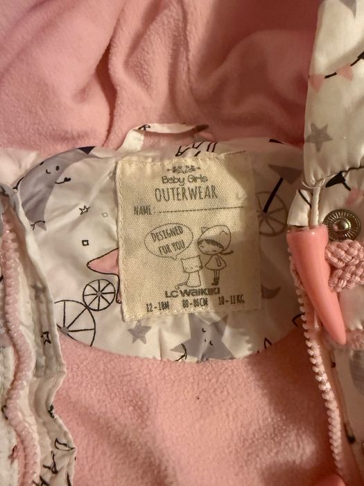 детско зимно якета zara, елек ски екип