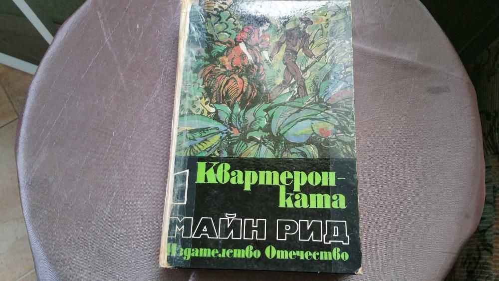 разнообразие от книги