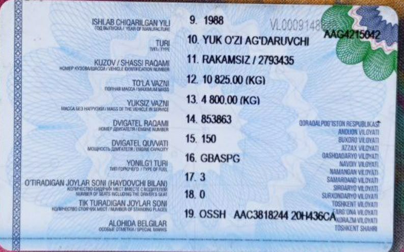 Зил сотилади йили 1988