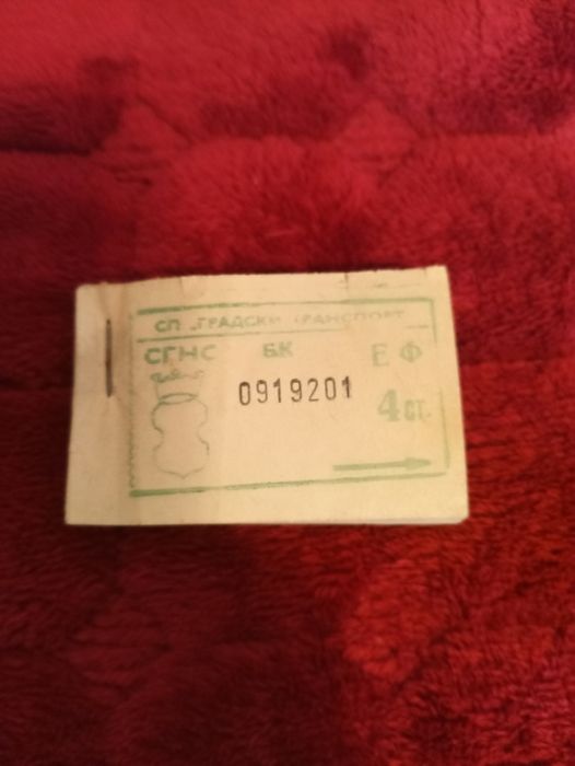 Стара пачка с билети за градския транспорт