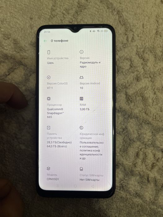 Oppo  продам   В хорошем сосот