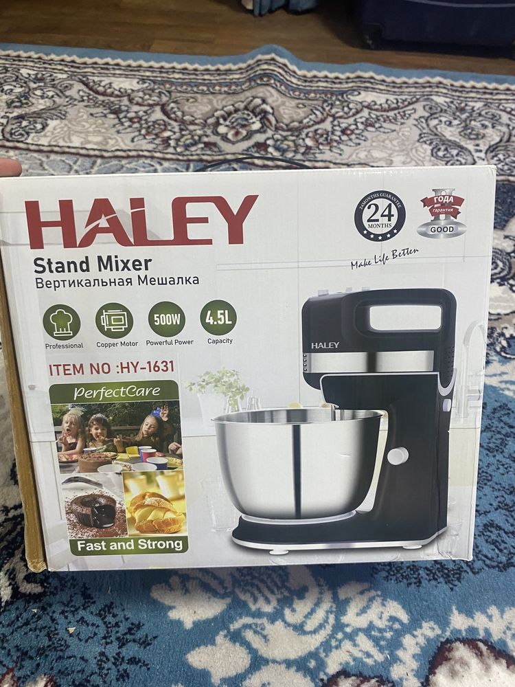 HALEY Вертикальная мешалка, миксер