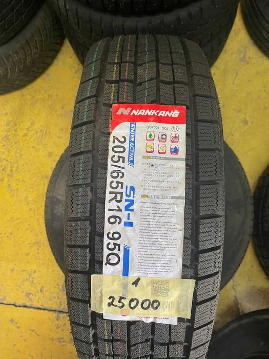 Новые зимние шины 205/65 Р16