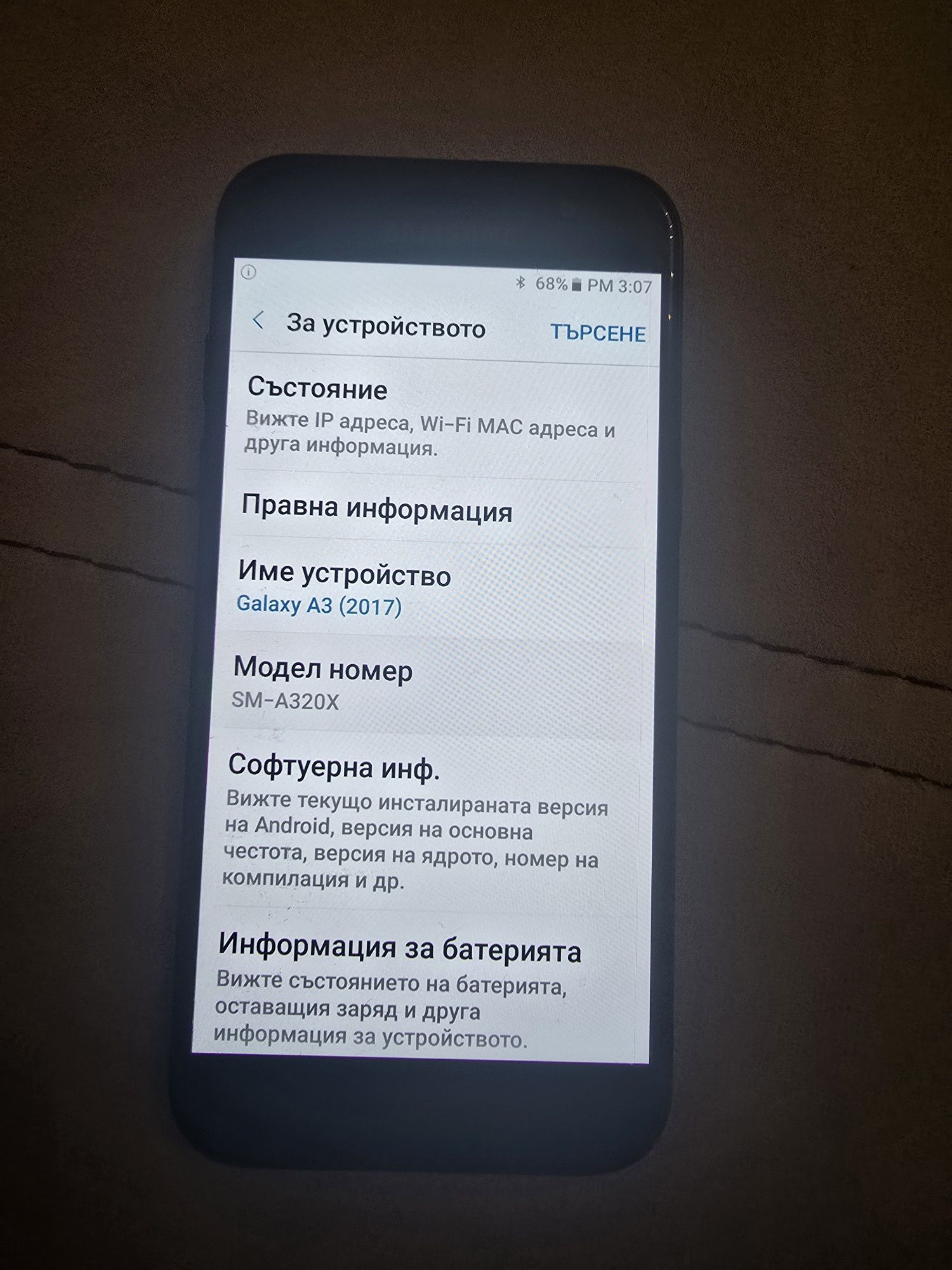 A3 2017 за части