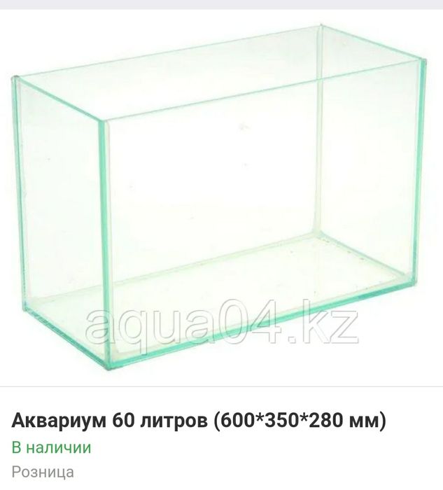 Аквариум 60 литров НОВЫЙ прямоугольный