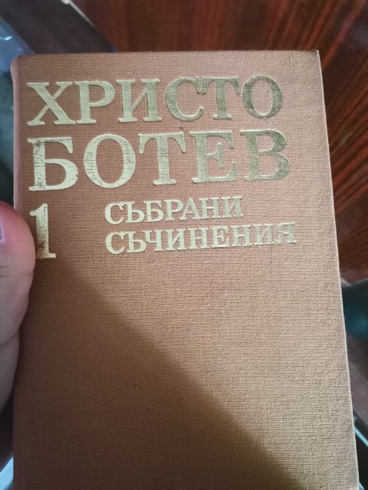 книги Творци на българската литература
