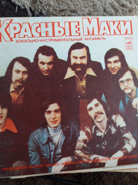 Продам виниловые пластинки