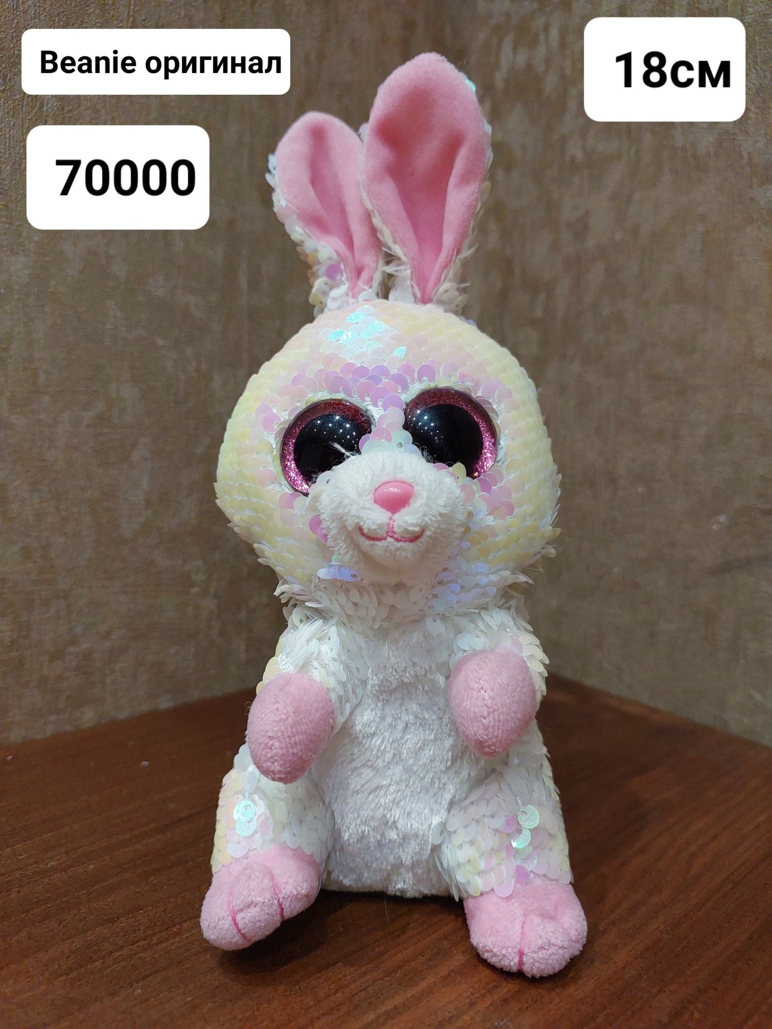 Продам игрушки для детей