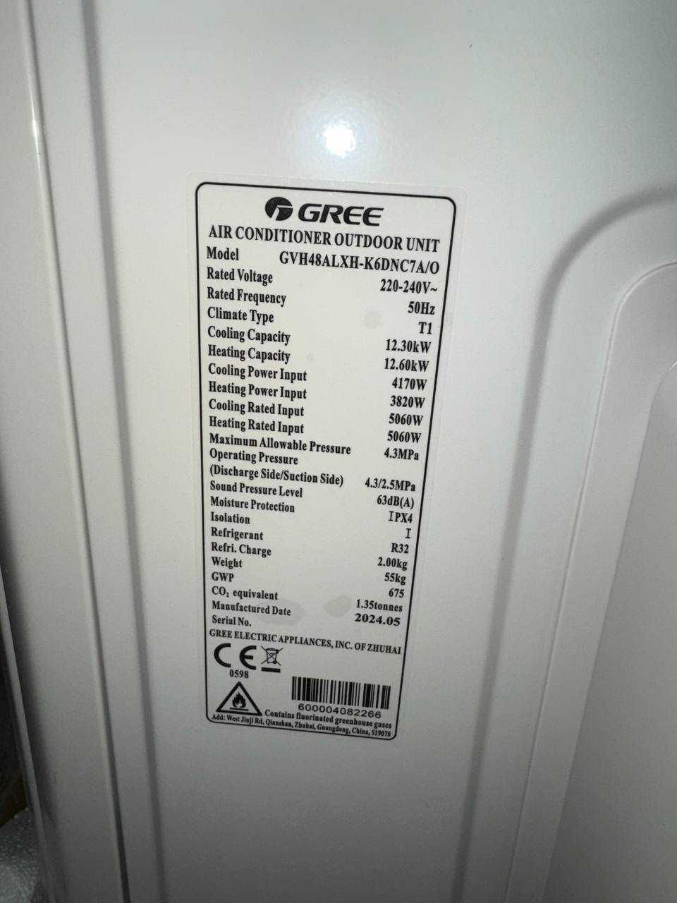 кондиционер колонный 48 Gree T-Fresh Inverter R32/WI-FI