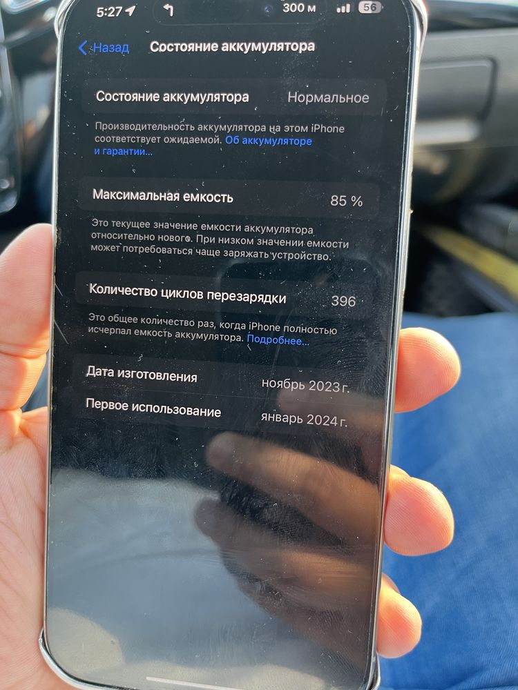 Iphone 15 pro max Titan