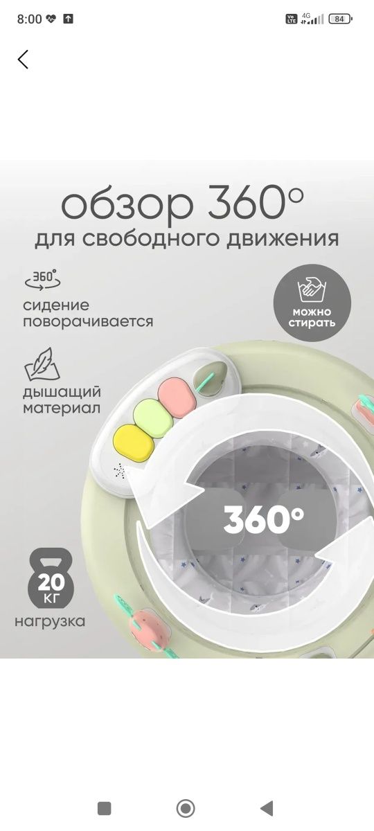 Продаются ходунки в хорошем состоянии