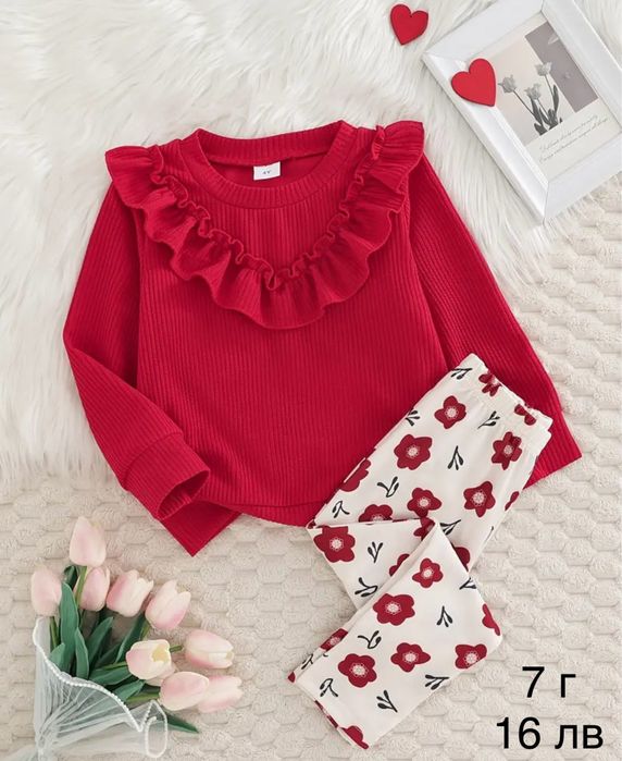 Налчини детски дрехи