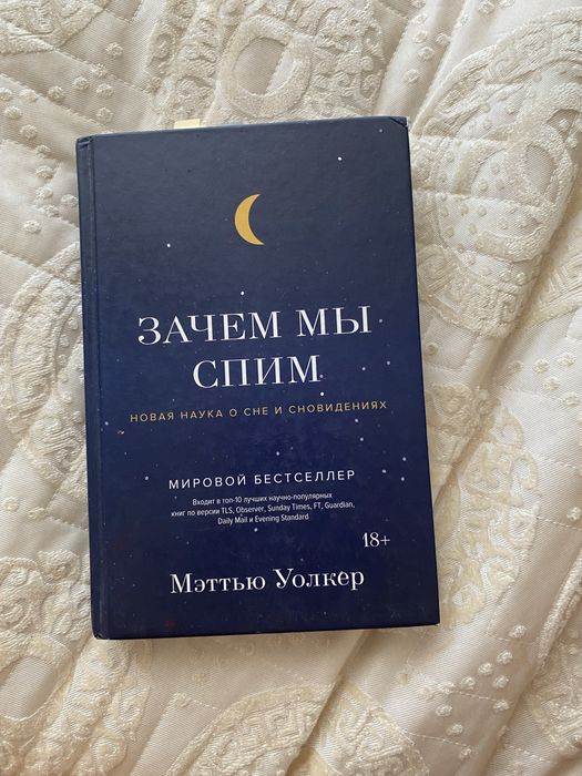 Кітап за 1000 тг