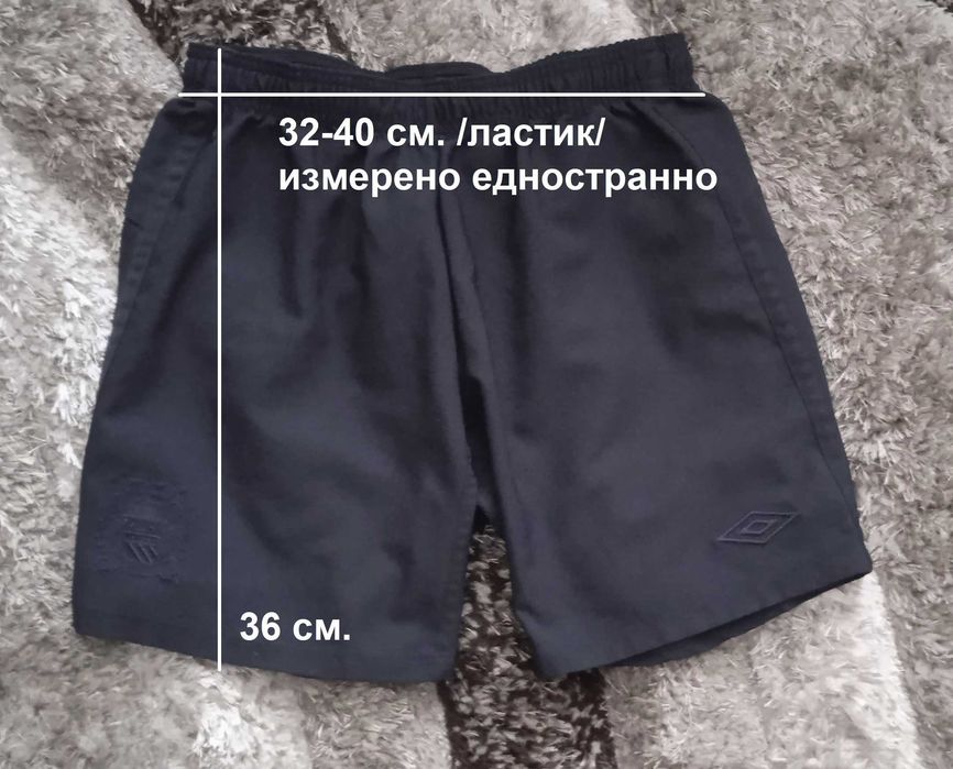 Детски къси панталонки Umbro