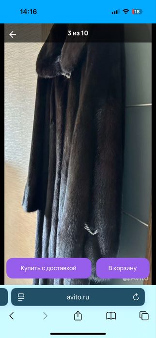 Продам шубу норковую56/58р