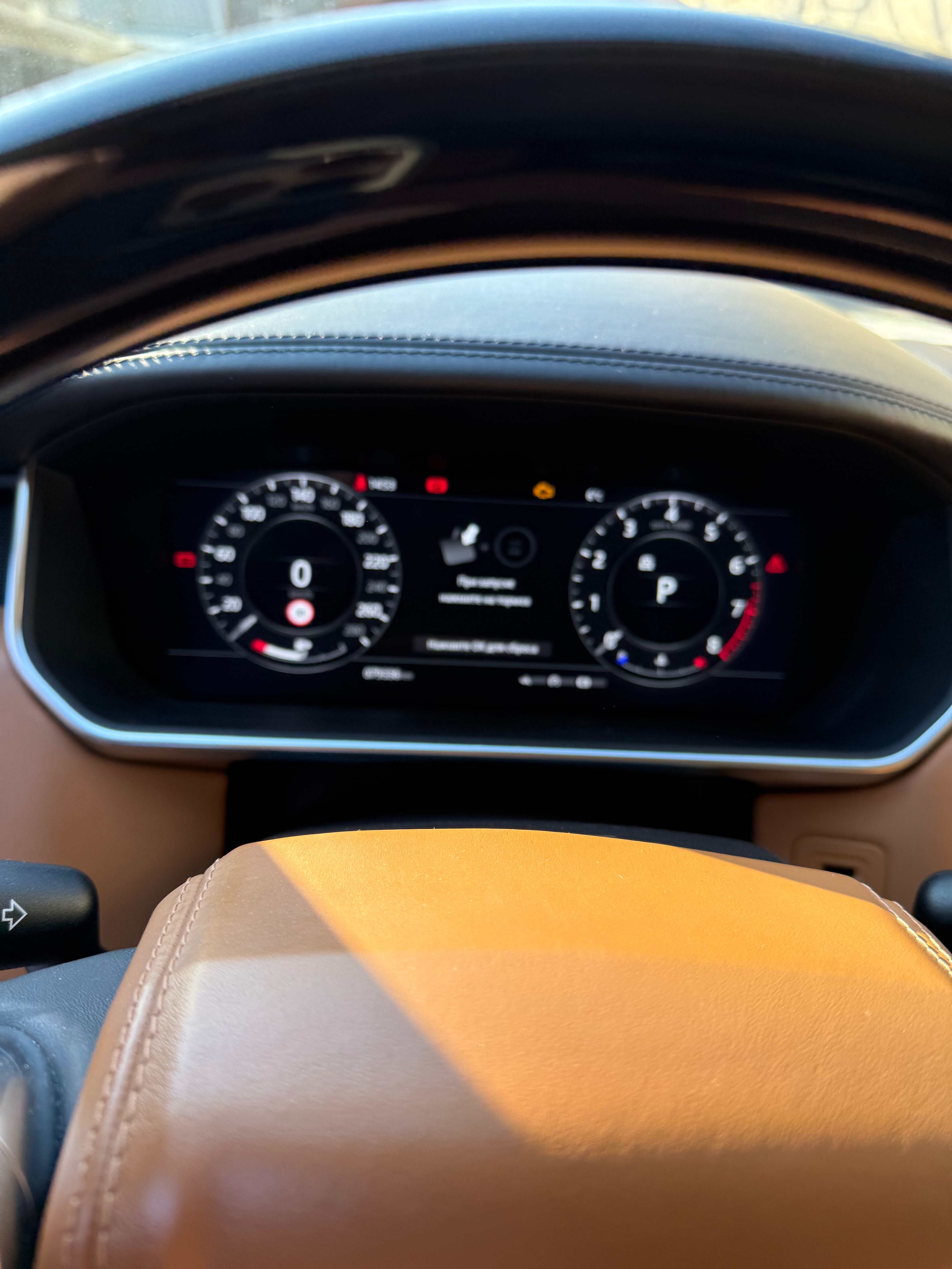 Range Rover autobiograph 2020