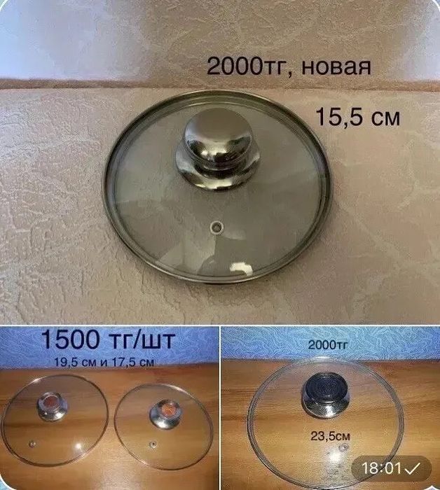 Разная посуда, вазы