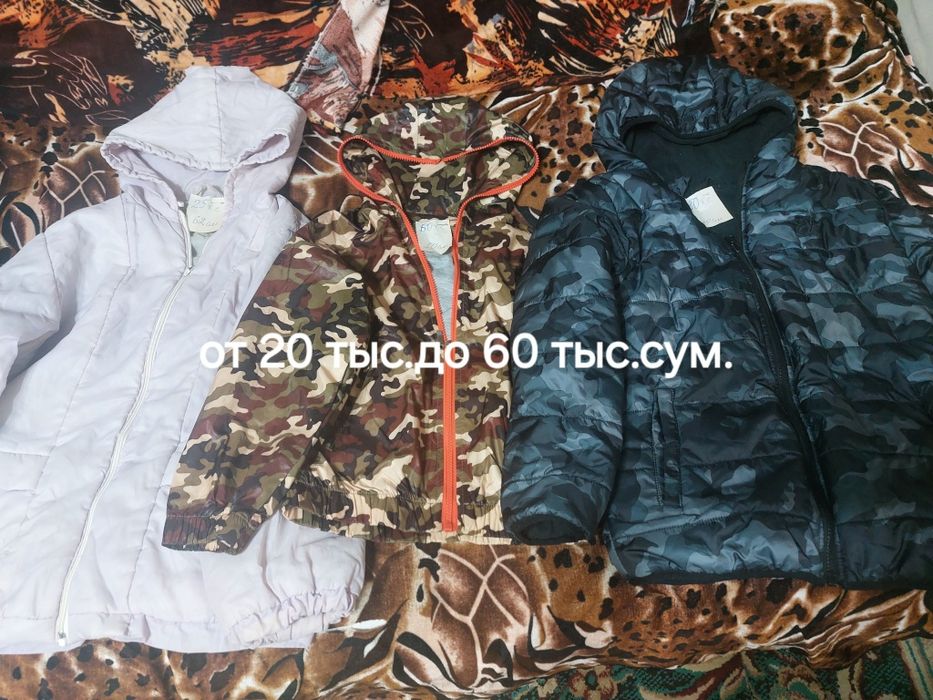Продаётся одежда в хорошем состоянии.