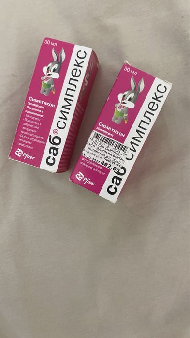 Средство САБСИМПЛЕКС от колик и газов у новорожденных