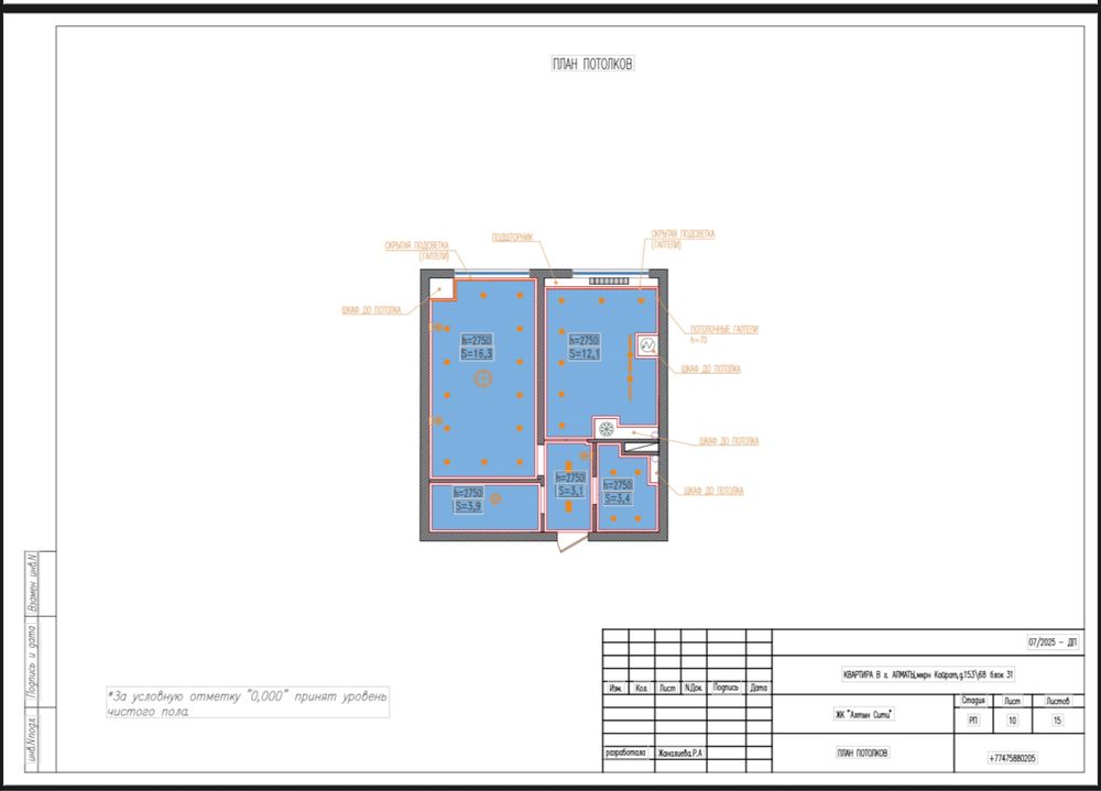 Обучение AutoCAD