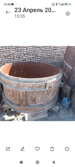 Колодис колиплари сотилади